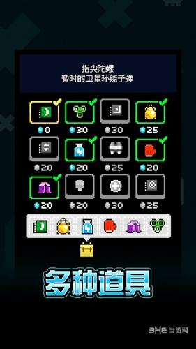 超时空BB蛋 安卓版v0.9.20截图1