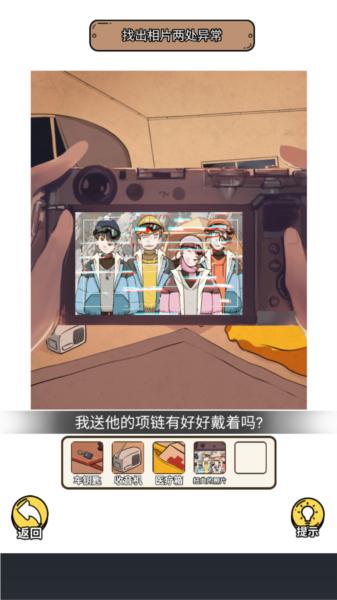 规则怪谈33