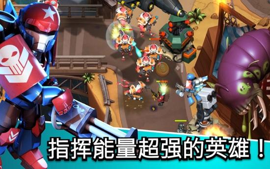 异星入侵TD破解版 安卓版v2.29.1截图2