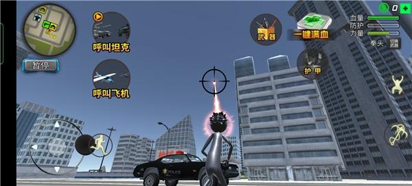 逃亡的超人5