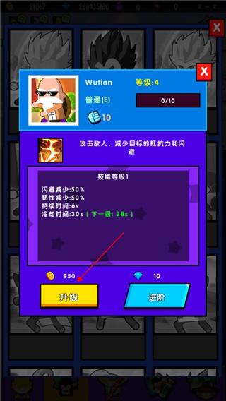 放置进化大亨5