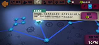 独奏骑士14