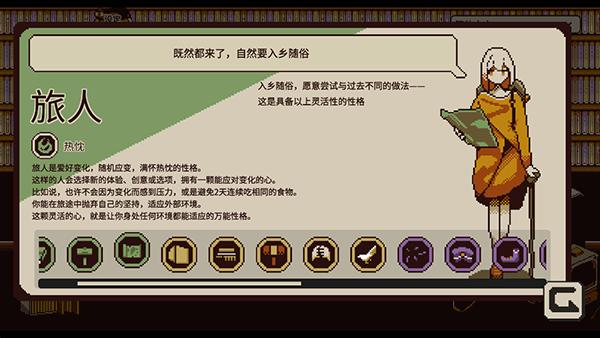 忆我一个性格测试10