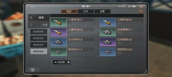 明日之后图片11