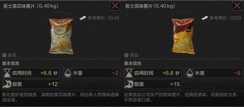 暗区突围14