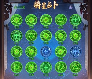止戈之战10