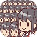 我的百亿个新娘无限金币版 安卓破解版v1.3.16