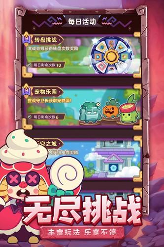 萌宠之争手游官方版 安卓版v1.0.3截图1
