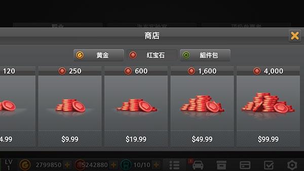 驾驶达人23