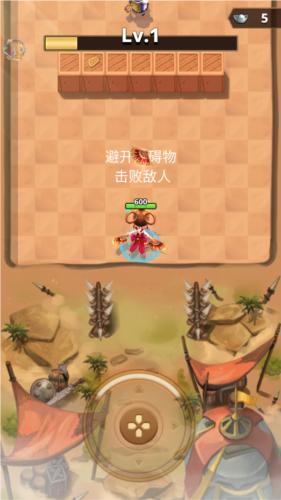 三国王朝弓手5