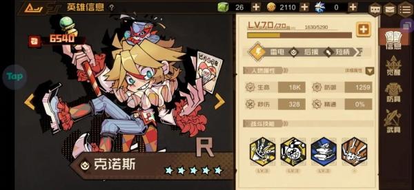 叠入深渊15