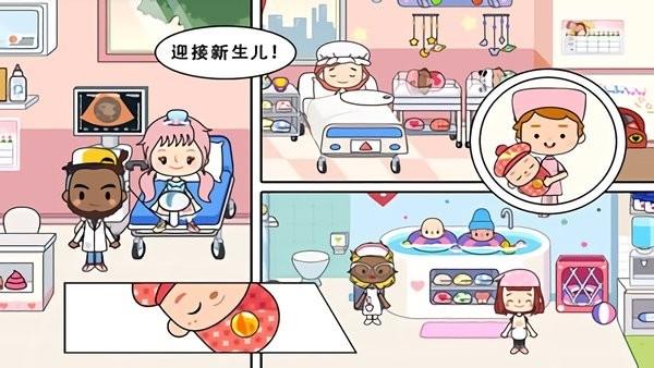 米加小镇诊所图片1