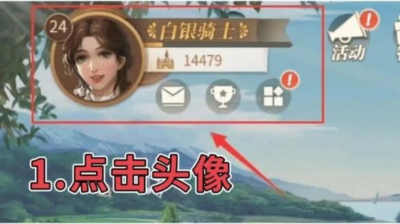 新庄园时代3