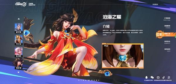 星之破晓2
