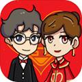新婚派对无限金币 安卓版v1.0