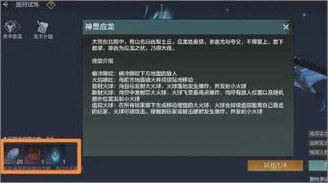 妄想山海云游戏8