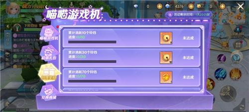 天启圣源3