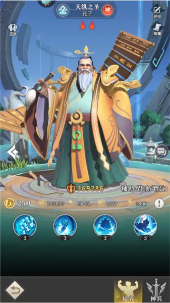 小浣熊神兵列传国服图片13