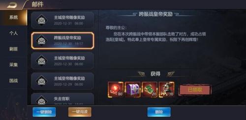 攻城三国志7