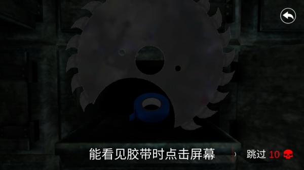 惊悚医院28
