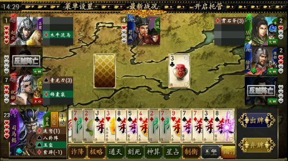 面相7