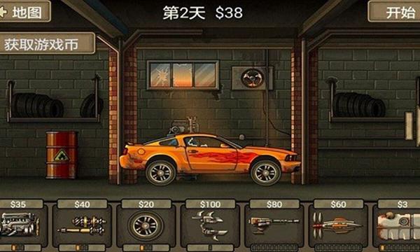 战车撞僵尸2正版 手机版v1.4.55截图1