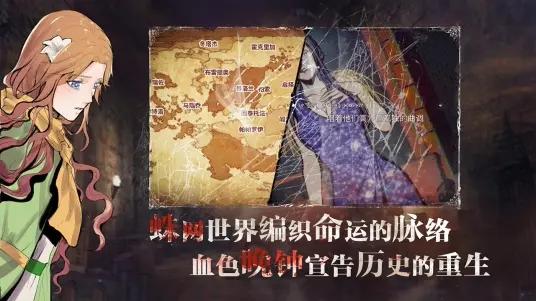 圣歌德嘉的晚钟 安卓版1.31截图3