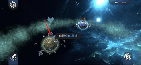 宇宙战线8