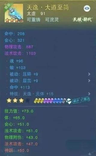 天下手游5