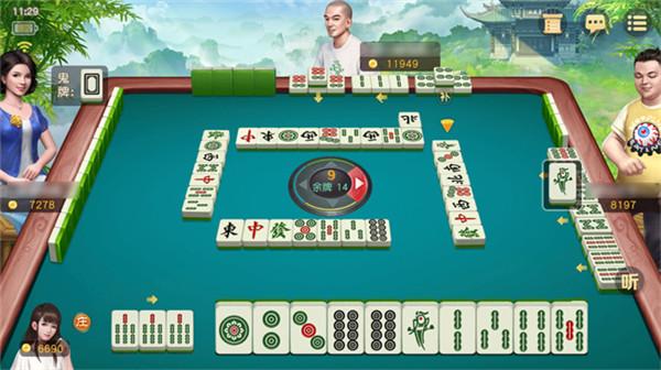 网易棋牌4