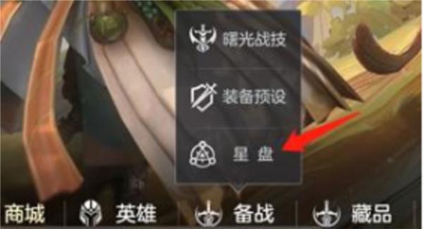 曙光英雄图片12