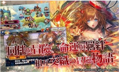 锁链战记截图2