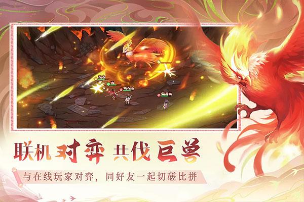 仙弈传说1