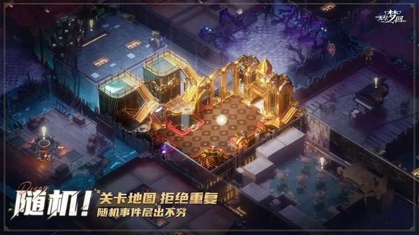 无尽梦回 官方安卓版v0.649486.0截图0