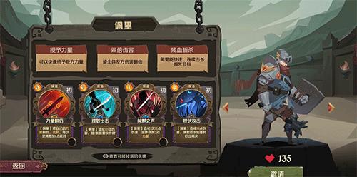 因狄斯的谎言图片13