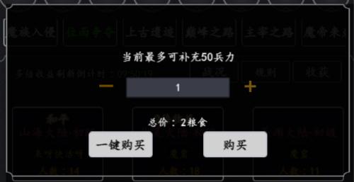剑气除魔8