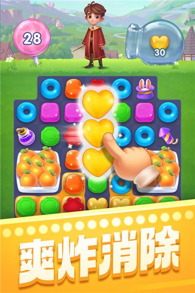 宾果消消乐最新版本 安卓版v8.43.0.3截图1