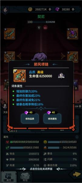 佣兵小镇27