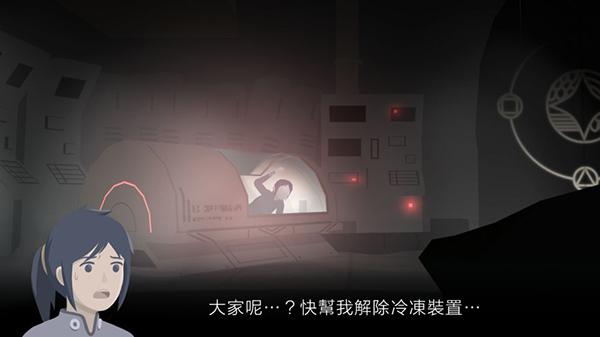 灵魂之桥前传追忆4