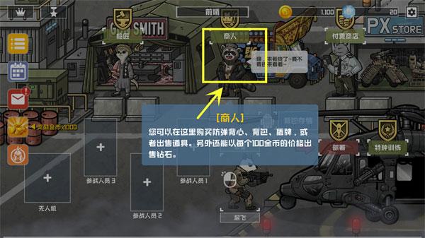 物种战争2启示录12