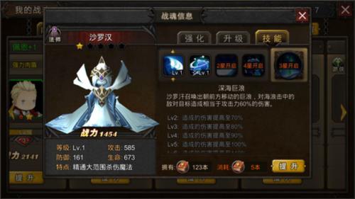 超级地城之光7