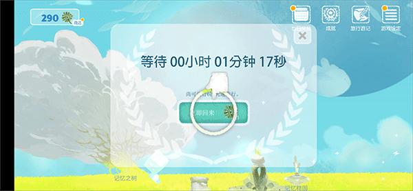 天国旅立图片5