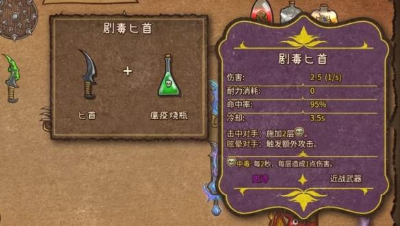 背包战争steam移植版9