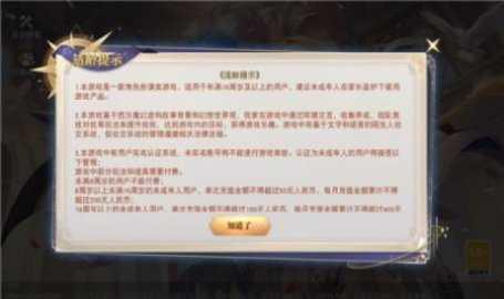 战灵幻想手游官方安卓版截图0