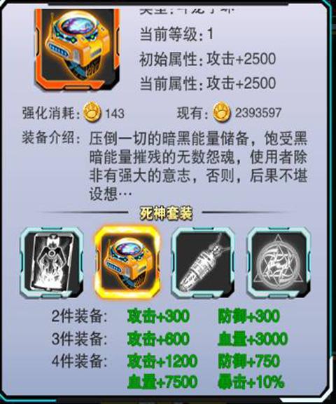 斗龙战士4图片8