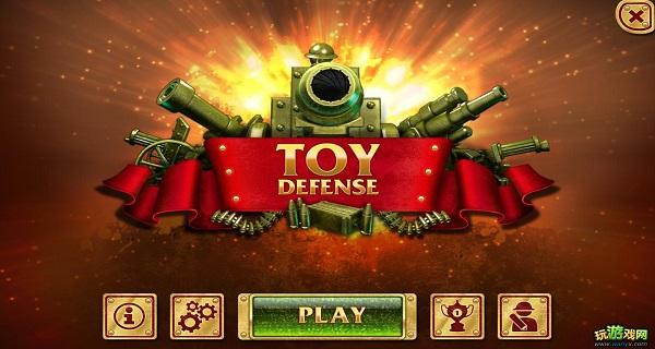 玩具塔防1 最新版v1.29截图1