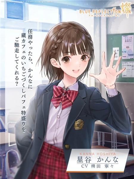 蓝色反射灿7