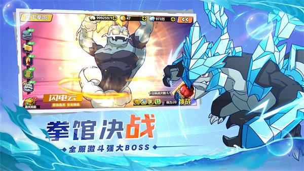 萌灵对决解锁版截图2