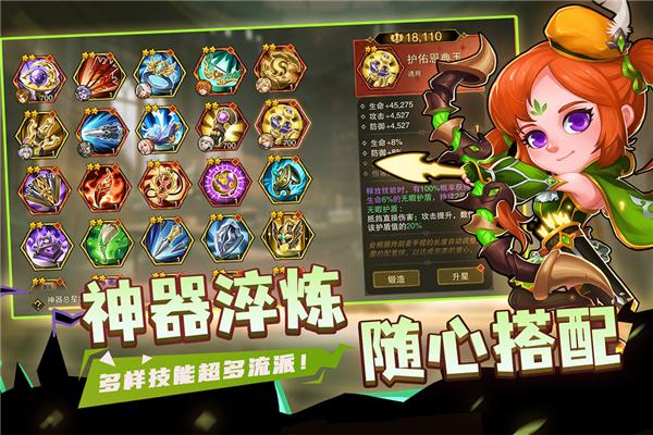 城堡传说2：迪亚佣兵团 安卓版v1.00.10截图0