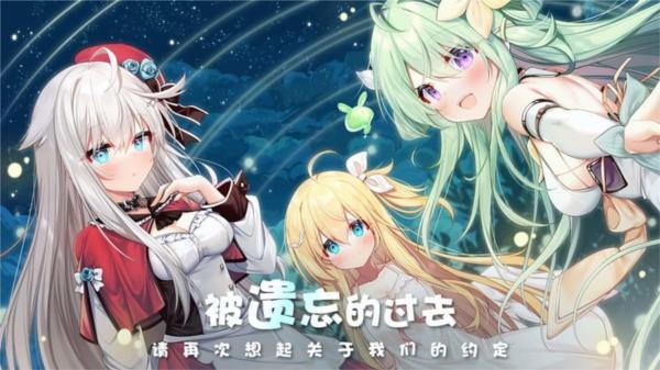 交错残响图片3
